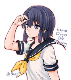 Yochinouryoku Manga – Kuno Chiyo